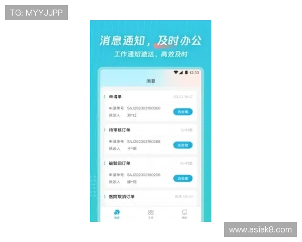 凯发app登录流程详解，轻松应对各种登录问题