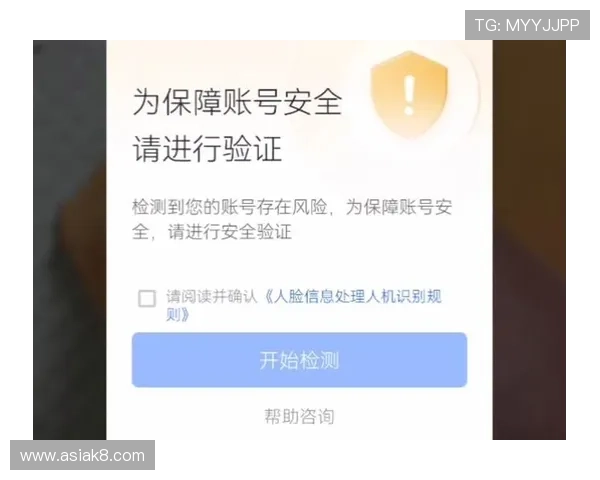 凯发K8.com官网下载后如何进行账号安全设置,保障个人信息安全 凯发K8.com官网下载后如何进行账号安全设置,保障个人信息安全