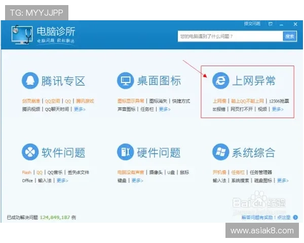 凯发在线官网登录：登录遇到问题时的快速排查方法