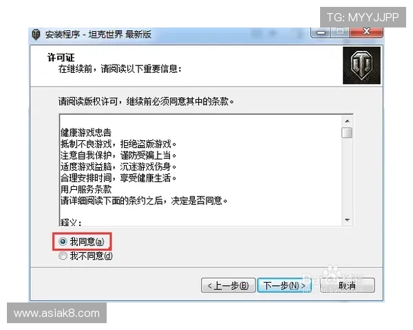 凯发客户端免费下载苹果版安装最新版本上线为用户带来更流畅的游戏体验 凯发客户端免费下载苹果版安装最新版本上线为用户带来更流畅的游戏体验