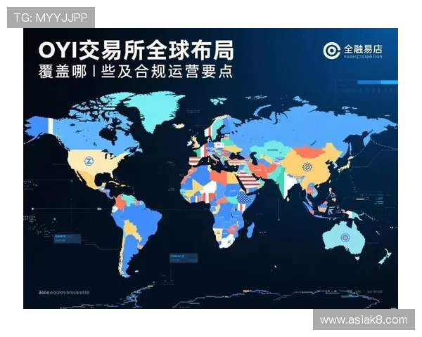 K8亚联娱乐市场扩展策略：布局全国乃至全球的运营规划