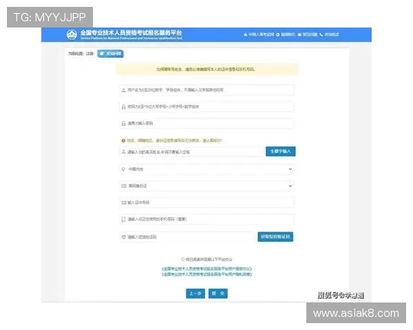 如何快速完成凯发真人注册流程确保账号安全与顺利登录