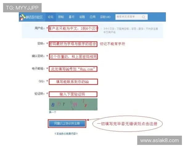 凯发注册游戏公司详细地址及注册流程全攻略，帮助创业者快速入门