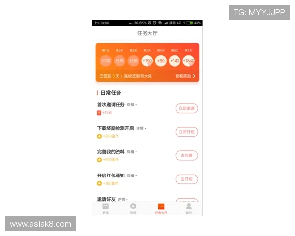 凯发沙巴电竞用户注册与充值流程详细攻略助你轻松开启电竞娱乐新体验