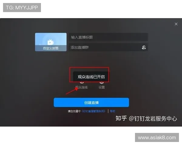 凯发直播官方首页下载速度提升，确保用户快速稳定连接直播内容