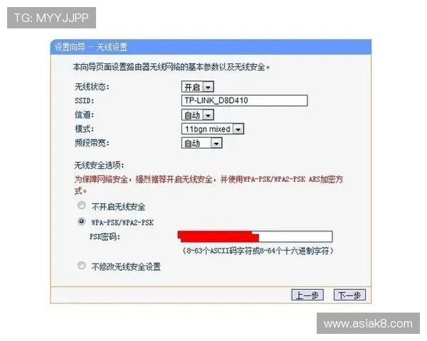 k8手机登录官网地址及登录步骤，确保每次登录都安全顺畅
