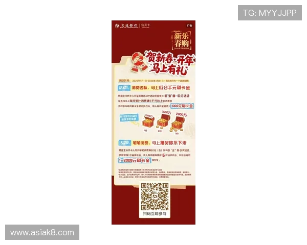 K8电子官网最新优惠活动详细介绍助你轻松赢取丰厚奖励