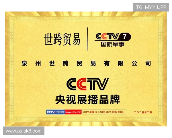 凯发真人网娱乐有限公司合作伙伴与品牌背书，提升平台信誉度与用户信任感