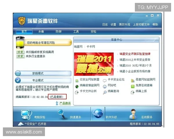 k8.com客服在线帮助解决游戏账号问题的详细指南