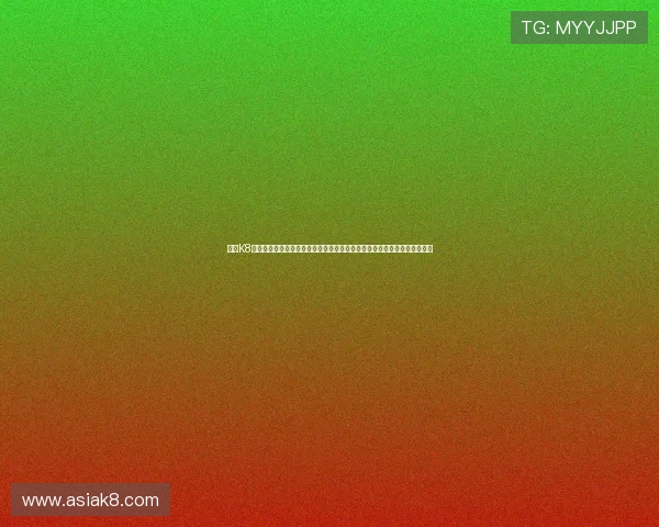 了解K8体育娱乐平台的安全保障措施,确保每一位用户的投注资金与个人信息安全 了解K8体育娱乐平台的安全保障措施,确保每一位用户的投注资金与个人信息安全