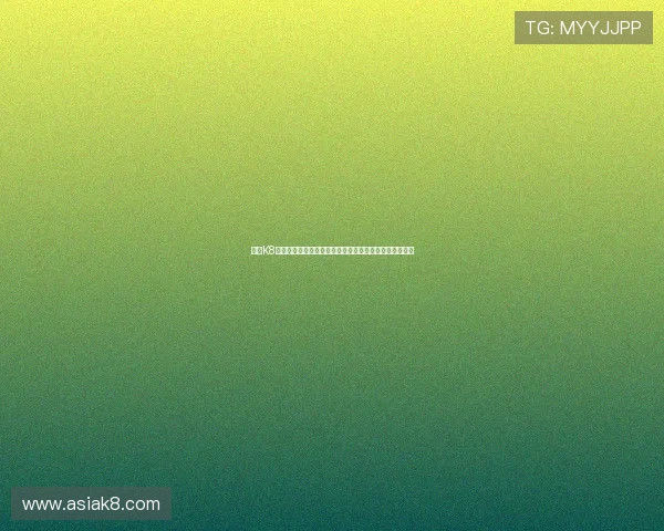 凯发K8真人视讯平台全面解析，带你体验最真实的线上娱乐体验