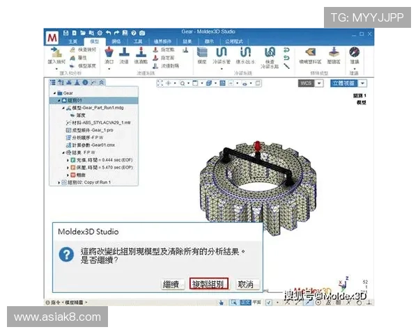 凯发集团网址访问技巧，教你轻松找到正确的官方网站入口路径