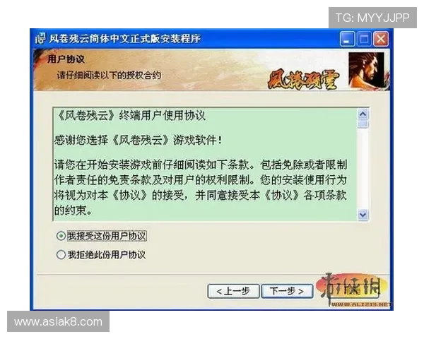 如何安全高效地下载安装凯发手机客户端，确保游戏体验顺畅无忧