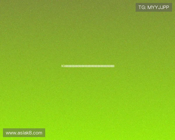 AG网站登录入口：便捷登录体育网站，获取世界杯赛程、比分、直播和精彩瞬间