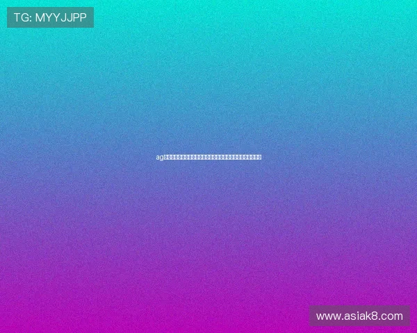 ag亚联娱乐如何快速注册账号并开启高效游戏体验的详细操作指南 ag亚联娱乐如何快速注册账号并开启高效游戏体验的详细操作指南