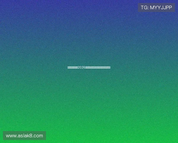 凯发娱乐网址：2026年世界杯明星球员盘点与精彩表现回顾